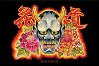 Hanamichi 花道 フラッシュの画集